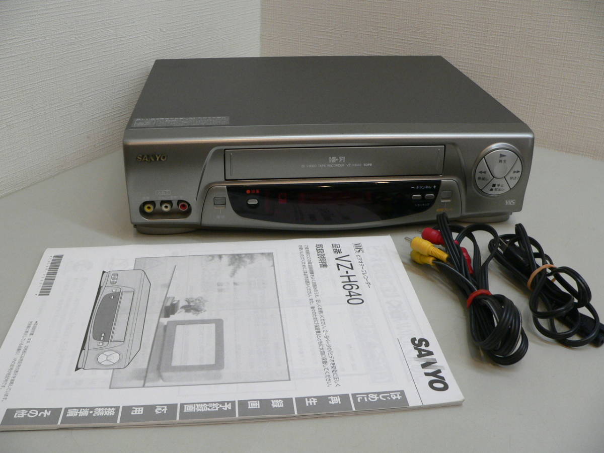 SANYO ビデオテープレコーダーの値段と価格推移は？｜64件の売買情報を 