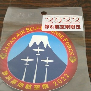 静浜基地航空祭2022記念ステッカー