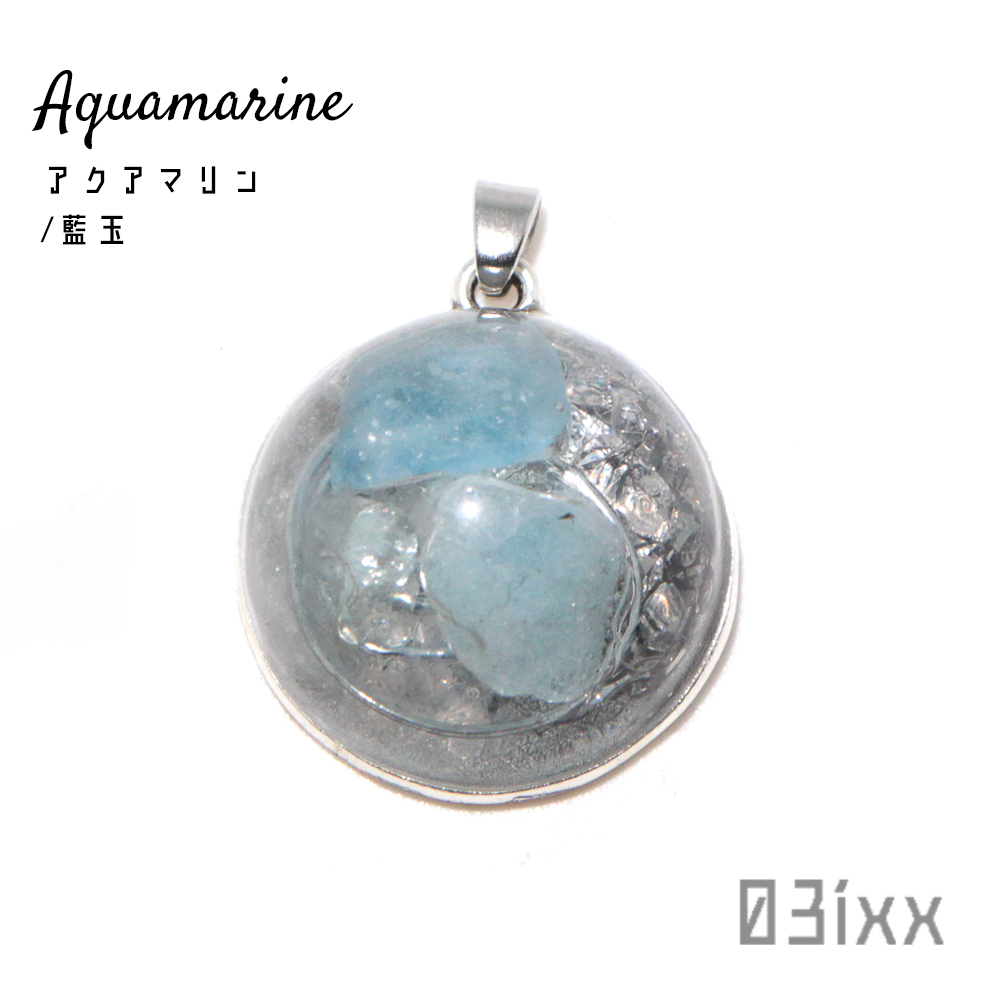 [Free shipping and quick decision] Pendant top, orgonite, hemisphere, aquamarine, indigo ball, March birthstone, natural stone, amulet, parts, 03ixx, Handmade, Accessories (for women), necklace, pendant, choker