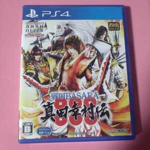 状態注意 戦国BASARA 真田幸村伝 PS4