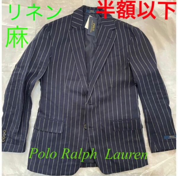 新品・未使用 ラルフローレン リネン ジャケット RalphLauren リネンジャケット