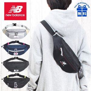 定価4950円 ウエストバッグ バッグ レディース jabl0677 new balance ニューバランス Athleticシリーズ ウエストポーチ ホワイトロゴ