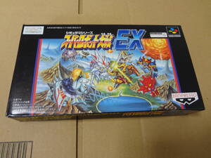 スーパーロボット大戦ex スーパーファミコン 未開封