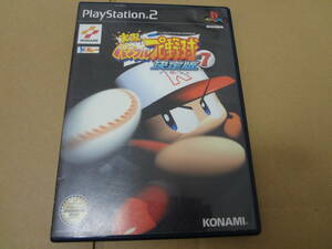 実況パワフルプロ野球7 決定版 PS2