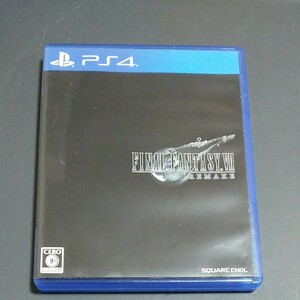 ファイナルファンタジー7　リメイク PS4