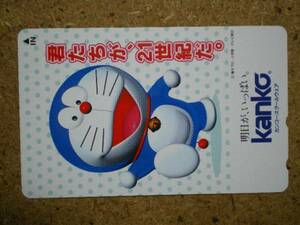 mang* can ko- Doraemon telephone card 