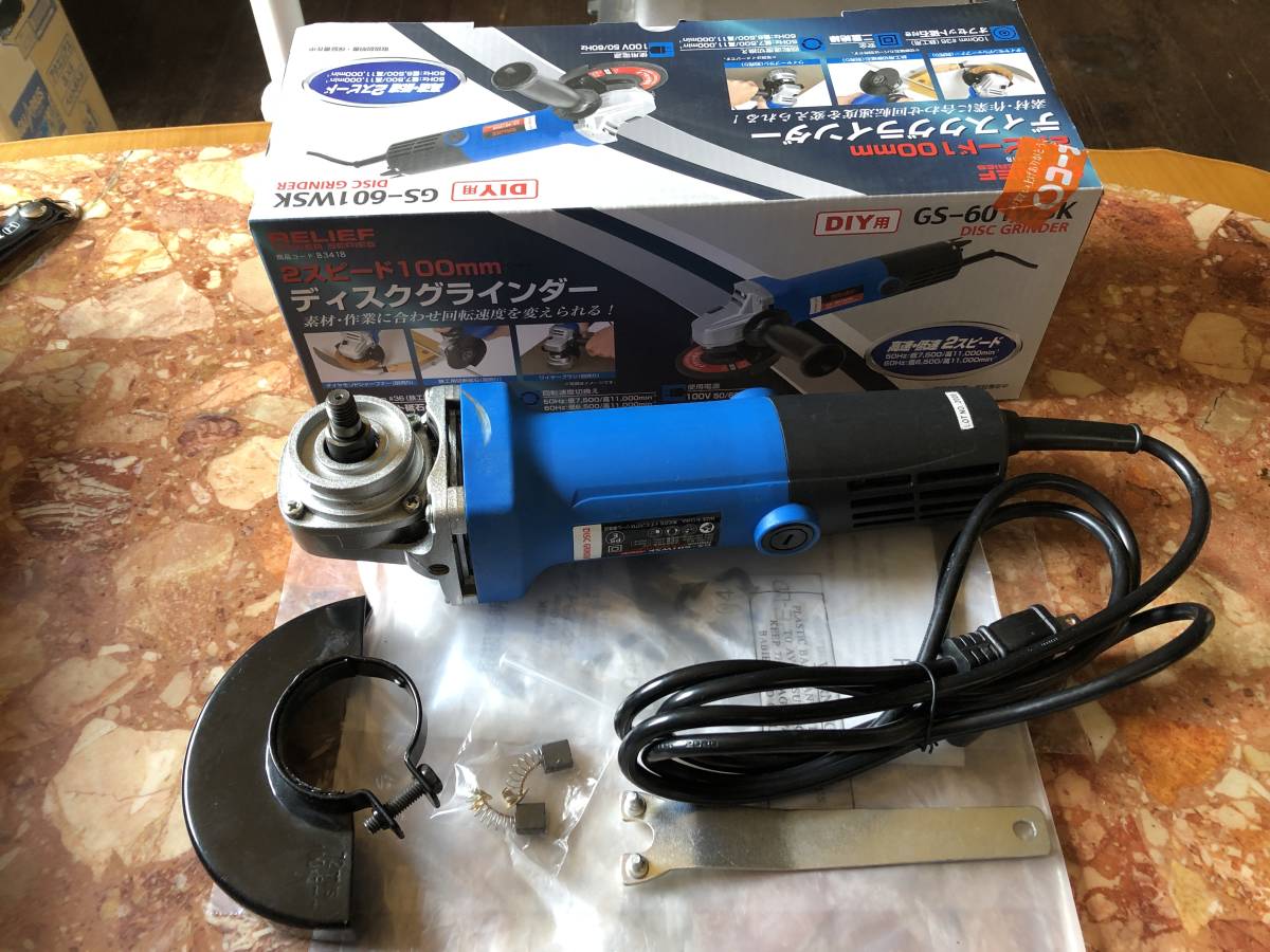 マキタ ディスクグラインダー 動作OK makita グラインダー サンダー 【新品】 マキタ ディスクグラインダー 動作OK makita グラインダー サンダー 【新品】