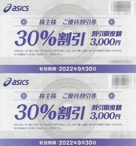 最新 アシックス asics 株主優待券 30%割引券 2枚セット　その9