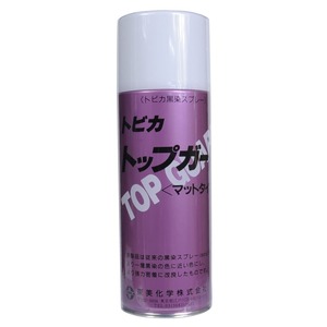 東美化学 黒染スプレー 金属対応 トビカ トップガード マットタイプ 420ml 黒染め マットブラック ガラス ラッカスプレー