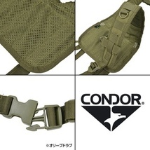 CONDOR ショルダーハーネス 215 モール対応 [ コヨーテブラウン ] ミリタリーグッズ ミリタリー用品 サバゲー装備_画像7