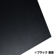 カイデックス板 1.5mm KAYDEX 30×15cm [ オレンジ ] カイデックスシート ナイフシース材 ホルスター材_画像5