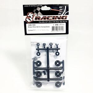 3レーシング ラジコン CAC143 カクタス 用 ダンパーピストンセット 新品