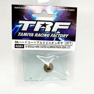  Tamiya radio-controller TRF 04 hard coat aluminium Pinion gear 31T new goods 