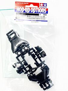 タミヤ ラジコン op1811 M07 concept 強化 Dパーツ サスアーム 2枚 新品