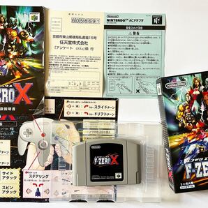 ニンテンドー64 F-ZERO X ハガキあり Nintendo 64 エフゼロ