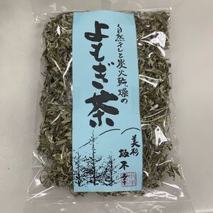 【国産】無農薬 新芽 よもぎ茶 炭火乾燥 天日干し