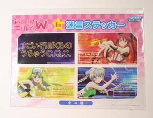 ヤフオク ニャル子さん ステッカーの中古品 新品 未使用品一覧 ヤフオク ニャル子さん ステッカーの中古品 新品 未使用品一覧