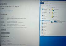 中古ノートパソコン★Windows10★Dell Core i5-6300HQ　2.30GHｚ/8GB/SSD128GB★_画像8