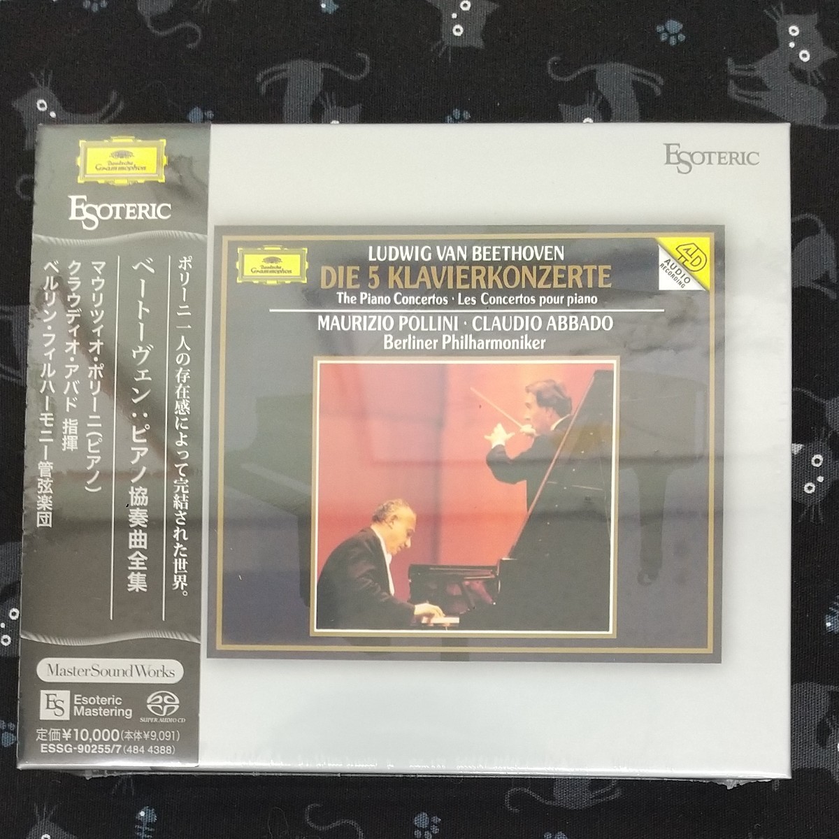 エソテリックSACD ベートーヴェン ピアノ協奏曲全集 ポリーニ 大注目 エソテリックSACD ベートーヴェン ピアノ協奏曲全集 ポリーニ 大注目