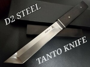 【TANTO KNIFE】D2鋼 キャンプ 登山 釣り ハンティング シースナイフ サバイバルナイフ