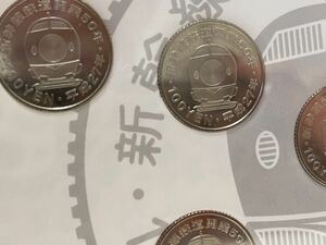 【新品】新幹線鉄道開業50年記念100円玉コイン５枚セット貨幣セット 貨幣
