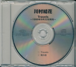 川村結花 / TRAVELS /中古CD！54472