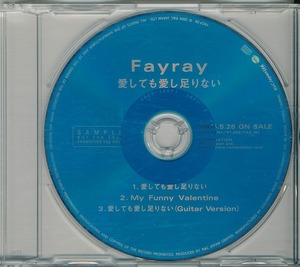 FAYRAY / フェイレイ / 愛しても愛し足りない /中古CD！54469