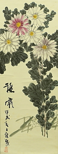 Qin Hoshun Hoshun Chrysanthemum Hanging Scroll Hanging Scroll China Chinese Painting Color on Paper Hanging Scroll, Artwork, Painting, others