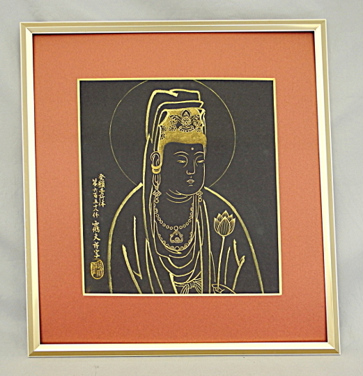 Buddhistische Malerei, beschriftet und gestempelt, Hōgan Ichintai, Goldtinte auf farbigem Papier, Japanische Malerei, gerahmt, Innenausstattung, gebraucht, Kunstwerk, Malerei, Andere