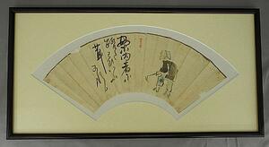 岩波其残 扇面 俳句 俳画　俳人 信州の日本画家　物故　日本画　額入り　書画 中古　インテリア