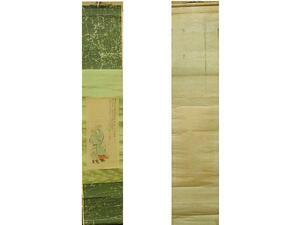 青柳琴僊　常盤御前　源義朝　義経　琴僊　掛軸　掛け軸　日本画　Japanese hanging scroll