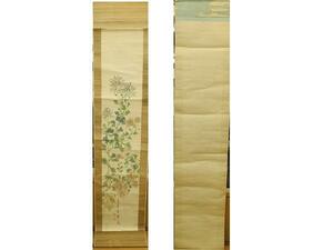 笹沢櫟亭 日本画 掛け軸 掛軸　礫堂　紙に彩色　中古　信州の日本画家　物故　Japanese hanging scroll