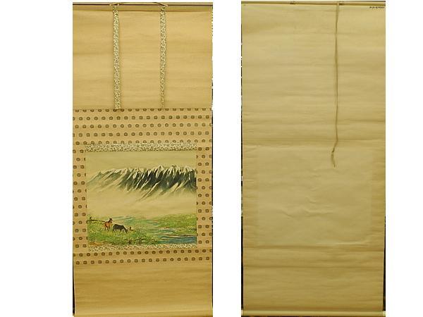 大木豊平 日本画 高原の夏 掛け軸 掛軸 Japanese hanging scroll 共箱 中古, 美術品, 絵画, その他