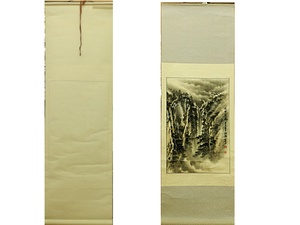 Art hand Auction China Wang Changlin Kowloon Wasserfall Hängerolle Hängerolle Chinesische Malerei auf Papier gemalt Hängerolle, Malerei, Aquarell, Natur, Landschaftsmalerei