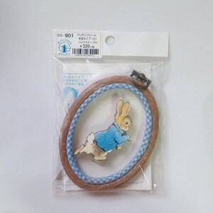 ハンドメイド キーホルダー ピーターラビット