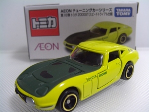 イオン チューニングカーシリーズ第18弾トヨタ2000GT（スピードトライアル仕様)