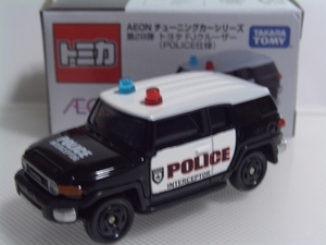 イオン チューニングカーシリーズ第28弾トヨタFJクルーザー（POLICE仕様)