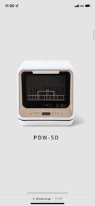 siroca 食器洗い乾燥機 PDW-5D