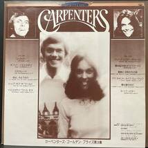 20514T 12inch LP★カーペンターズ /CARPENTERS /SOLITAIRE★_画像5