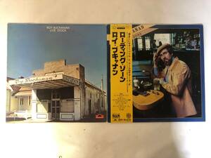 20521S 帯付12inch LP★ロイ・ブキャナン 2点セット★ROY BUCHANAN LIVE STOCK/LOADING ZONE★PD 6048