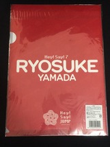 【Hey! Say! JUMP RYOSUKE(山田 涼介)】A4〈クリアファイル〉《未使用》送料140円/a5_画像3