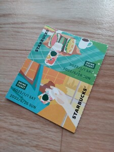 スターバックス チケット スタバ ドリンクチケット starbucks コーヒーチケット スタバ 福袋