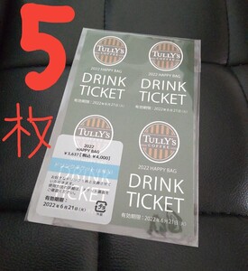 タリーズコーヒー ドリンクチケット TULLY''S COFFEE タリーズ チケット TULLY''S 福袋 コーヒー引換券