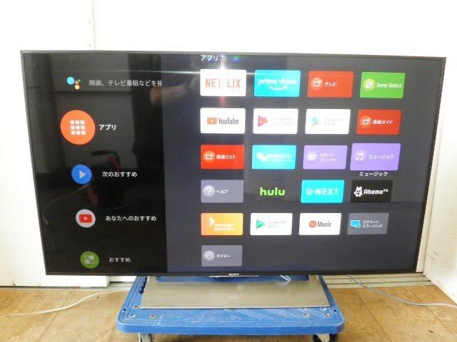 限定価格中 SONY 4K テレビ 49インチ KJ-49X8000G　ジャンク テレビ