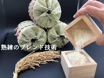 【精米】【Amazon.co.jp限定】レストラン用 洗わず炊ける無洗米(国産) 5kg_画像3