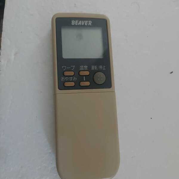 三菱 エアコン用リモコン RKN502A