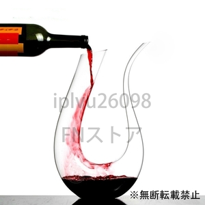 大人気♪おしゃれ！ 1500ml デカンタ 大容量 赤ワイン ブランデー シャンパン デキャンタ クリスタル ガラス