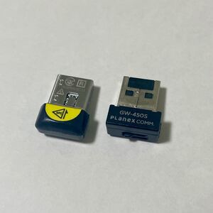 USB 無線LAN子機 ワイヤレスレシーバー BUFFALO,PLANEX 2個セット