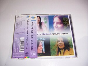 ●即決！CD：グラシェラ・スサーナ ゴールデン☆ベスト 18曲：帯付