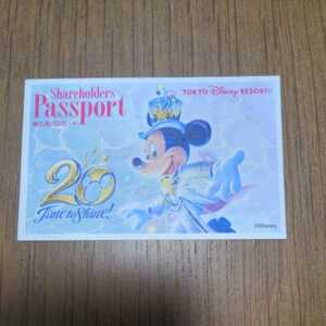 ◆送料無料◆ディズニー　株主パスポート　当選チケット　5月27日（金）　9時　ディズニーシー